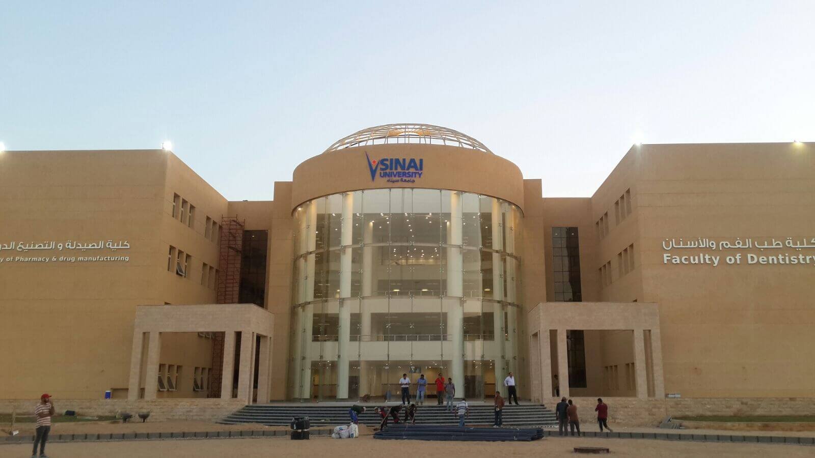 Sinai University
